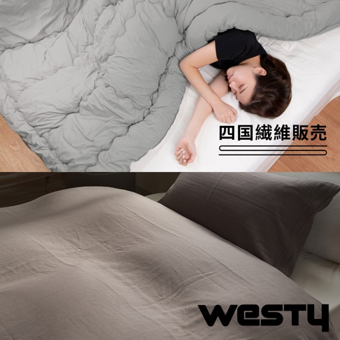 上方圖片展示了一個人在柔軟的灰色被子中安睡，下方是另一張以淺棕色寢具和枕頭為主的特寫。