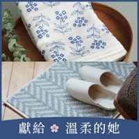 獻給溫柔的她｜花草拭巾+玄關地墊禮盒