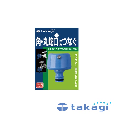 藍色塑膠製四角形出水口通用水龍頭接頭，帶有銀色金屬固定螺絲，下方有黑色橡膠密封圈，產品包裝上有日文說明及品牌標誌。
