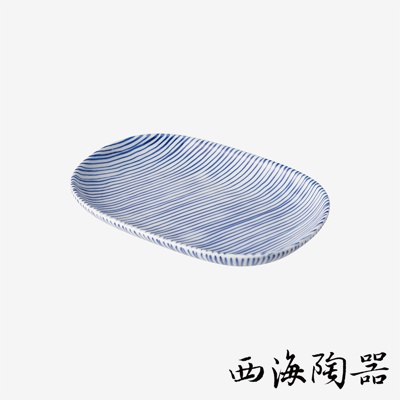 西海陶器 波佐見燒 十草紋橢圓餐盤