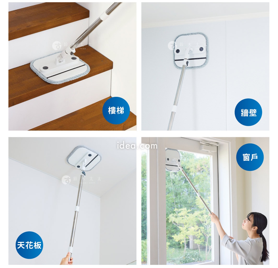這款多功能清潔拖把配備可靈活旋轉的清潔頭與伸縮桿，圖片展示了其在居家清潔中的多種用途，包含清理樓梯台階、擦拭牆面、打掃天花板死角以及清潔窗戶玻璃，適用於各種高處與平面清潔需求。
