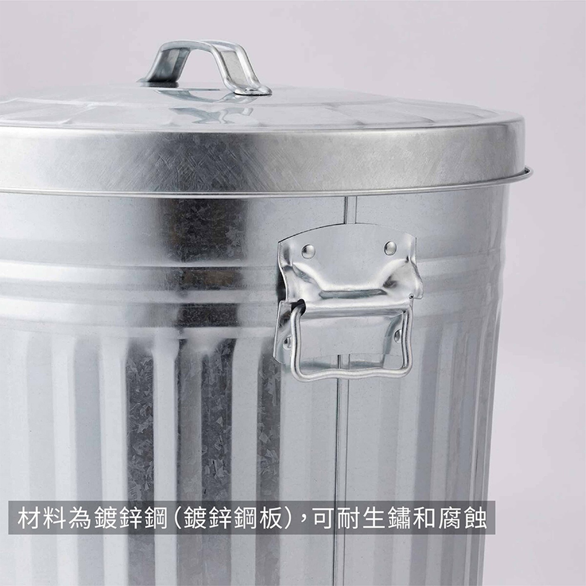材料為鍍鋅鋼（鍍鋅鋼板），可耐鏽蝕和腐蝕的銀色帶蓋垃圾桶特寫