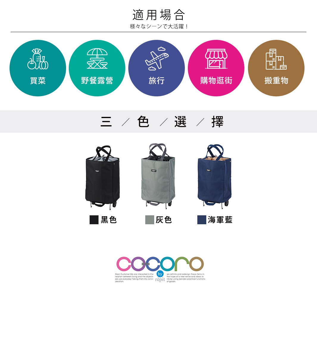 AVERY 簡約輕巧折疊購物車，展示黑色、灰色和海軍藍三種顏色。購物車為方形，配有提把和滾輪，適合購物、露營、旅行和搬運物品。