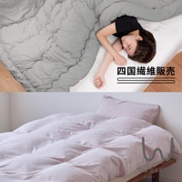 一名女子在鋪著灰色被子的床上睡覺，下方圖片顯示一套粉色床鋪。