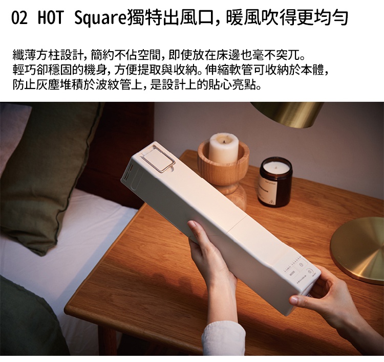 一手拿著recolte麗克特奶油白烘被機，另一手正操作機身，背景為木質桌面與床鋪