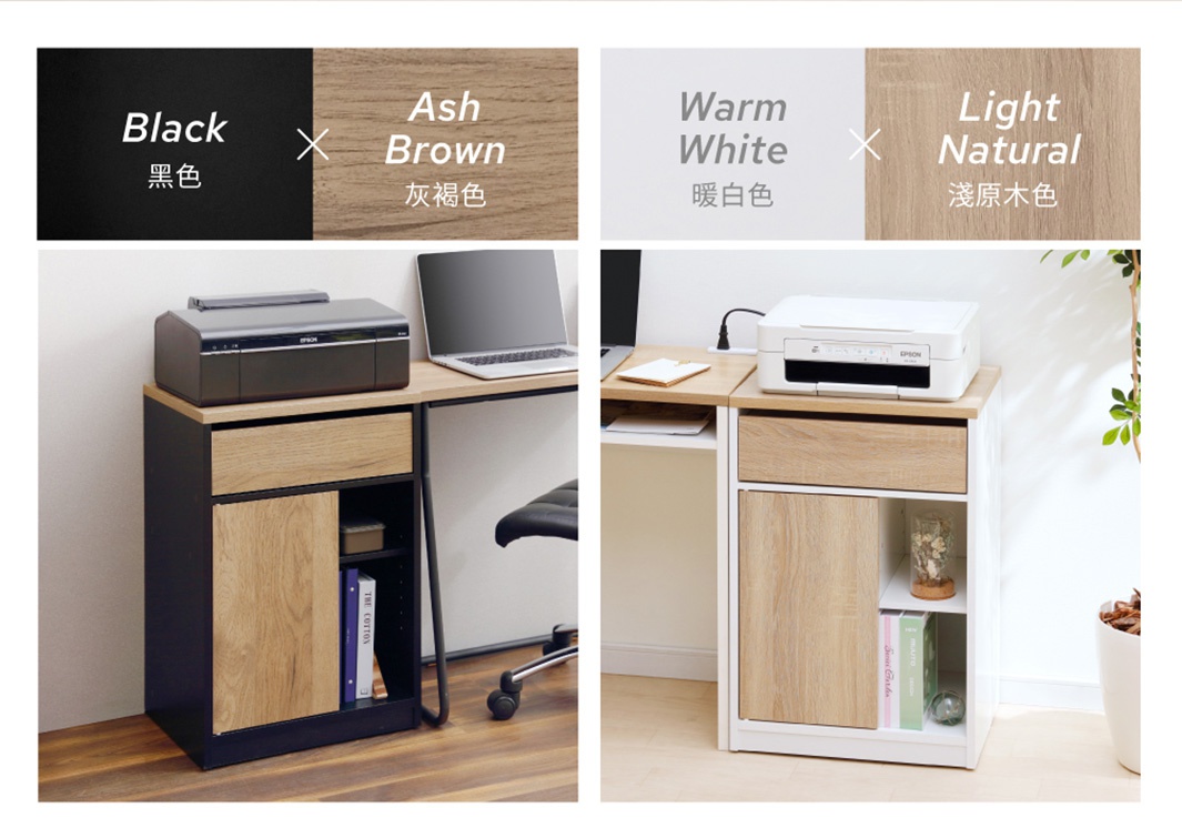 黑色木質抽屜收納櫃，附有淺原木色門板和抽屜面板，內部有層架。另一款為白色木質收納櫃，搭配淺原木色門板和抽屜面板，內部有層架。兩款均配有滾輪。