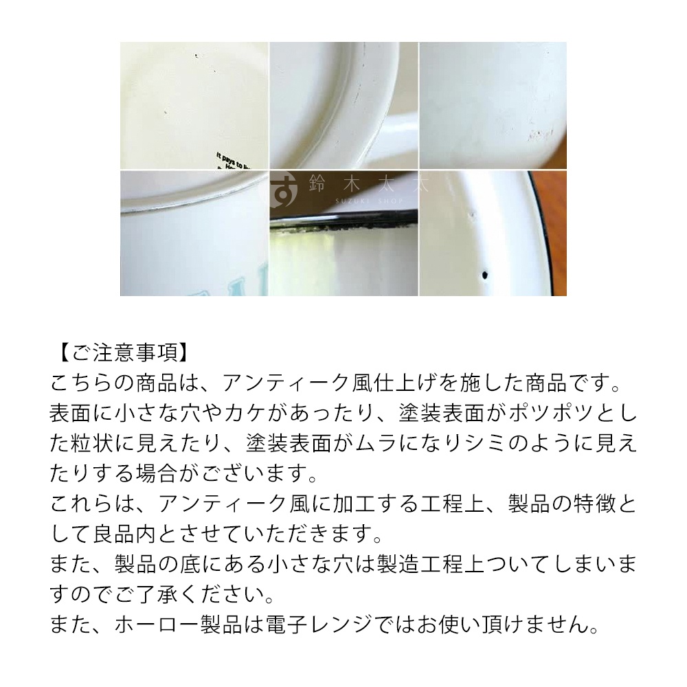 CAT&DOG 琺瑯分隔餐盤 (狗)，白色琺瑯材質，呈現復古風格，表面有細微的紋理和塗層不均勻的斑點。
