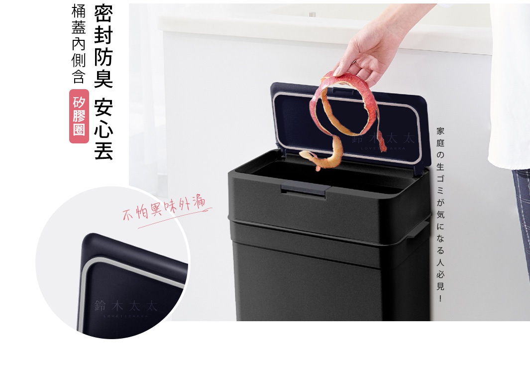 黑色抗菌垃圾桶，帶有按壓式開啟的黑色內嵌蓋子，適合廚房使用，可容納 25 公升垃圾。