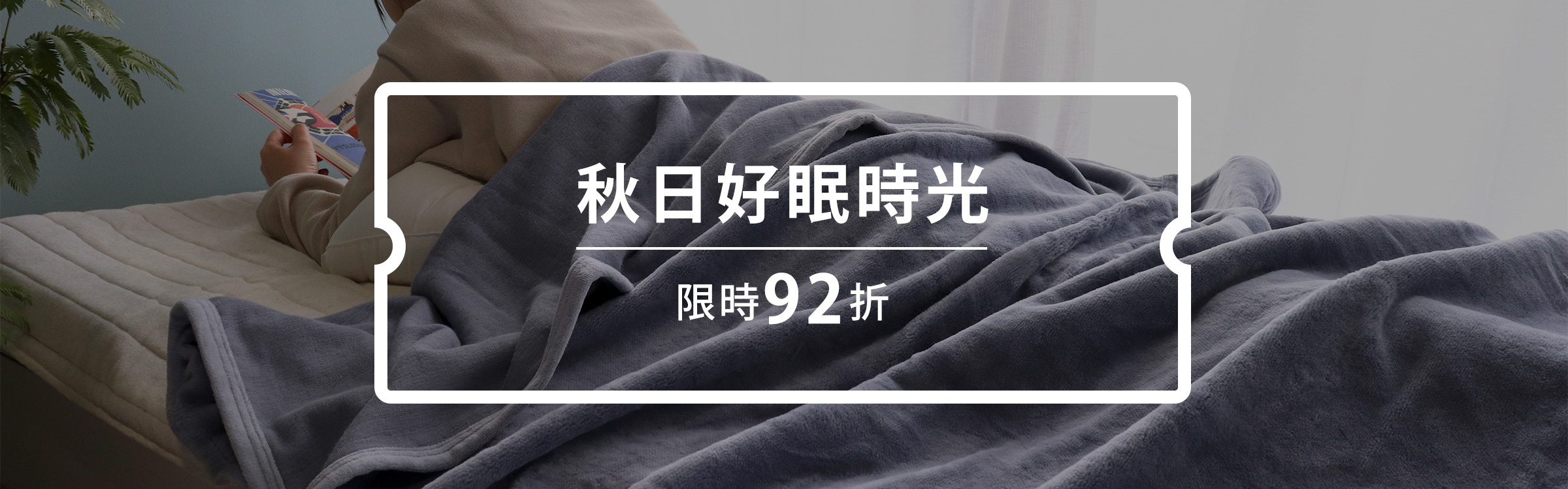 振興活動頁_16