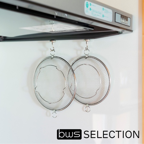 bws SELECTION 品牌下的可拆式不鏽鋼圓型簡約萬用瀝水盤-22cm，懸掛在廚房抽油煙機下方