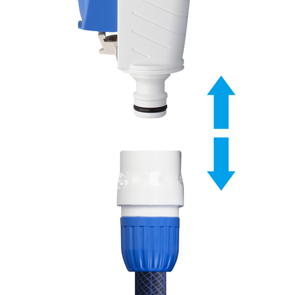 白色塑膠短灑水噴嘴，底部連接藍色塑膠旋鈕及黑色網狀水管，上方為白色塑膠接頭，搭配藍色箭頭指示上下連接。
