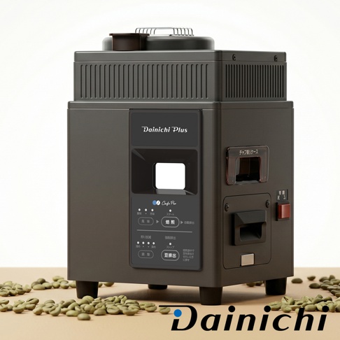一台放在桌面上的大日Dainichi咖啡生豆烘焙機，機身呈深灰色方塊狀，正面設有數位操作面板，顯示風味、焙煎與程度調整功能，機身側面有散熱孔與集塵盒，下方擺放著許多未烘焙的綠色咖啡豆。