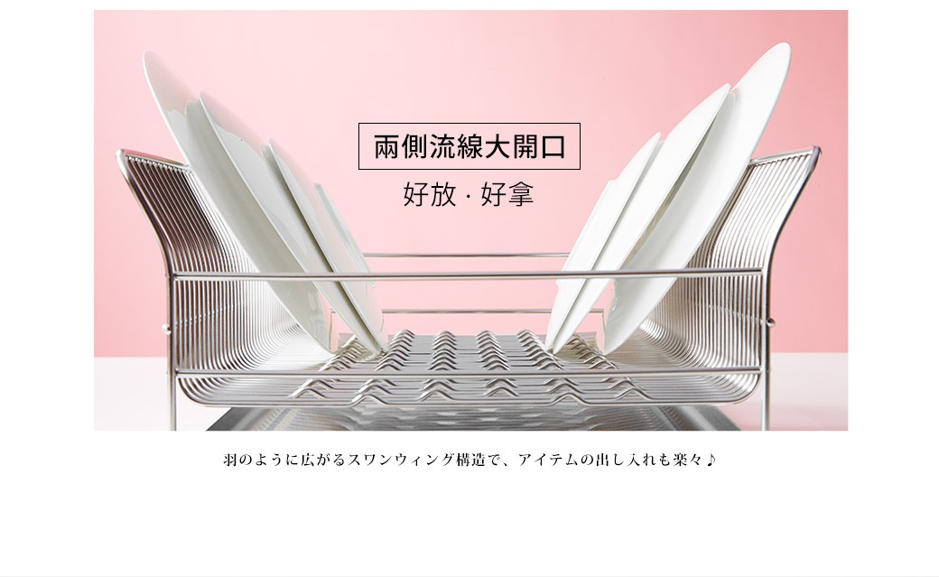 玫瑰金色不鏽鋼碗碟架，設有瀝水盤，可直放多個白色盤子，設計簡潔實用。