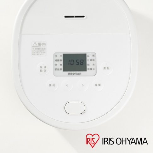 IRIS OHYAMA 智慧型電子鍋，顯示螢幕顯示時間 10:58，並有預約、選擇、快煮、節能煮、糙米、糯米等多種功能選項，旋鈕式控制面板，純白色設計