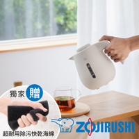 快煮壺