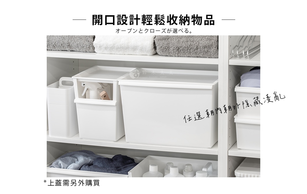 白色可堆疊窄型整理收納盒，其中一個較低的收納盒裝有噴瓶和木質小物件。