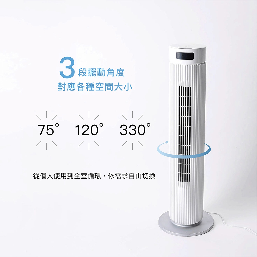 20250507_siroca_SF-T1710-塔扇_ol_06