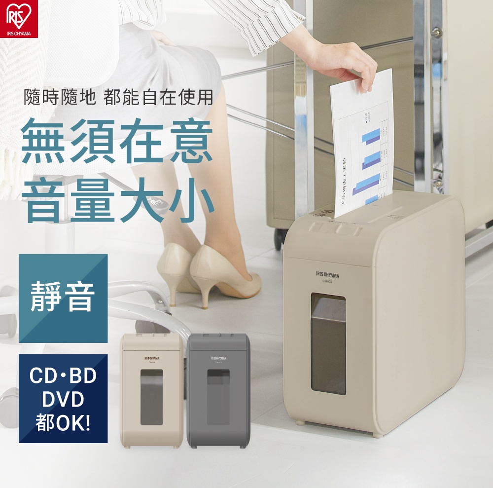 圖片文字：隨時隨地 都能自在使用 無須在意 音量大小 靜音 CD BD DVD 都OK