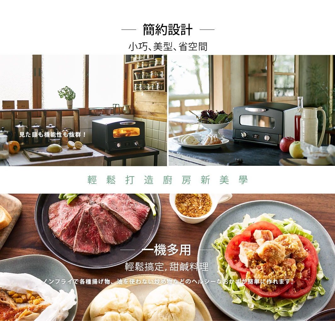 復古設計的黑色多用途烤箱，配有四個加熱管，內部有食物正在加熱。烤箱旁有蘋果、果醬瓶和餐具。