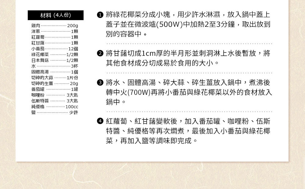 IH系列9號耐溫差洋風陶土湯鍋，2.7L容量，呈現紅色瓶身，上面有銀色葉子圖案，材質為陶土。