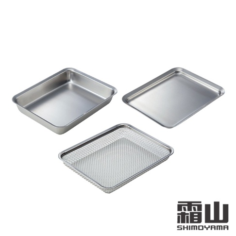 三個不鏽鋼廚房用具，包含一個網狀瀝水籃和兩個托盤，皆為銀色金屬材質。