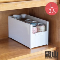 寬型直角無印風U型口分類收納盒L-3入