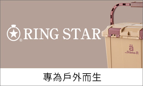 桌機_RingStar