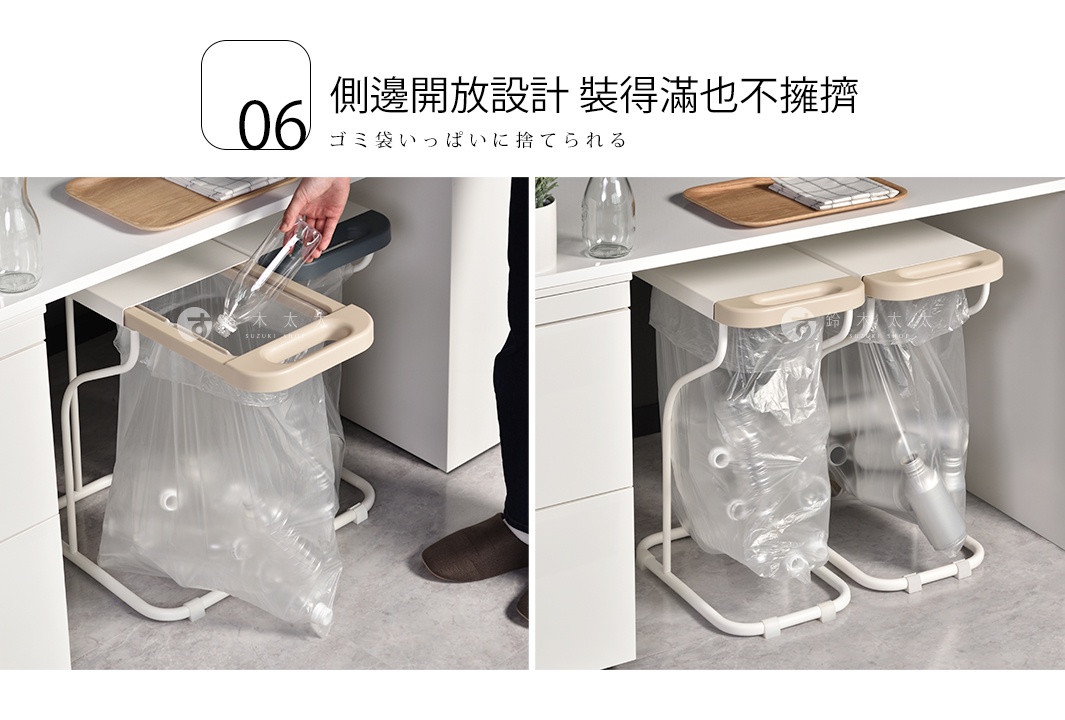 簡約滑蓋式分類垃圾架，側邊開放設計，即使裝滿垃圾袋也不會碰撞。