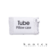 MOKU TUBE 高彈性透氣枕套，淺灰色，織物材質，帶有品牌標籤，呈現柔軟蓬鬆的質感。