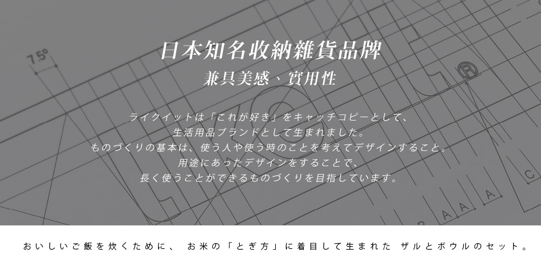 簡約雙層瀝水籃，有兩種顏色可選，由耐用的塑膠製成，設計簡潔實用。