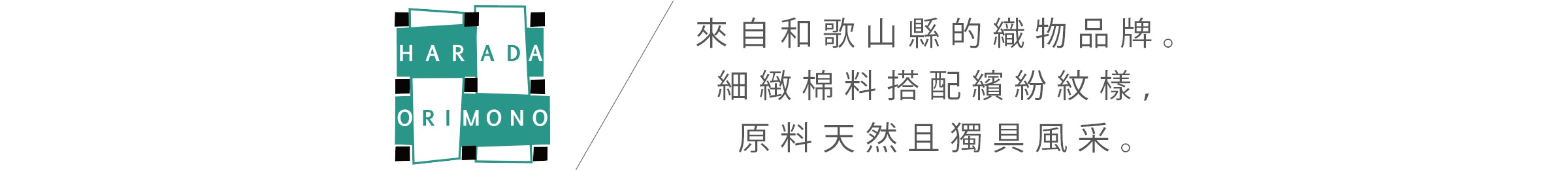 拭巾主題_04