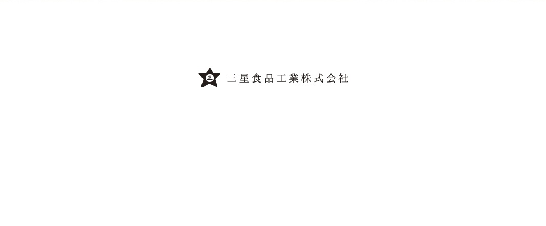 愛媛之味柚子醋醬汁，瓶身為透明玻璃，內含淡黃色醬汁。瓶蓋為白色，上印有黑色品牌標誌，為一個帶有「三」字的黑色五角星。