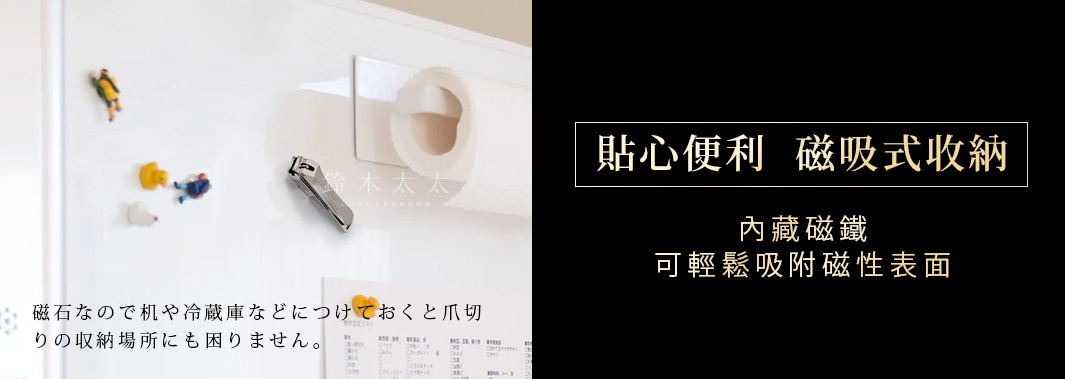 銀色鍛造不鏽鋼寬刃集屑指甲剪，帶有集屑槽，置於白色表面上。