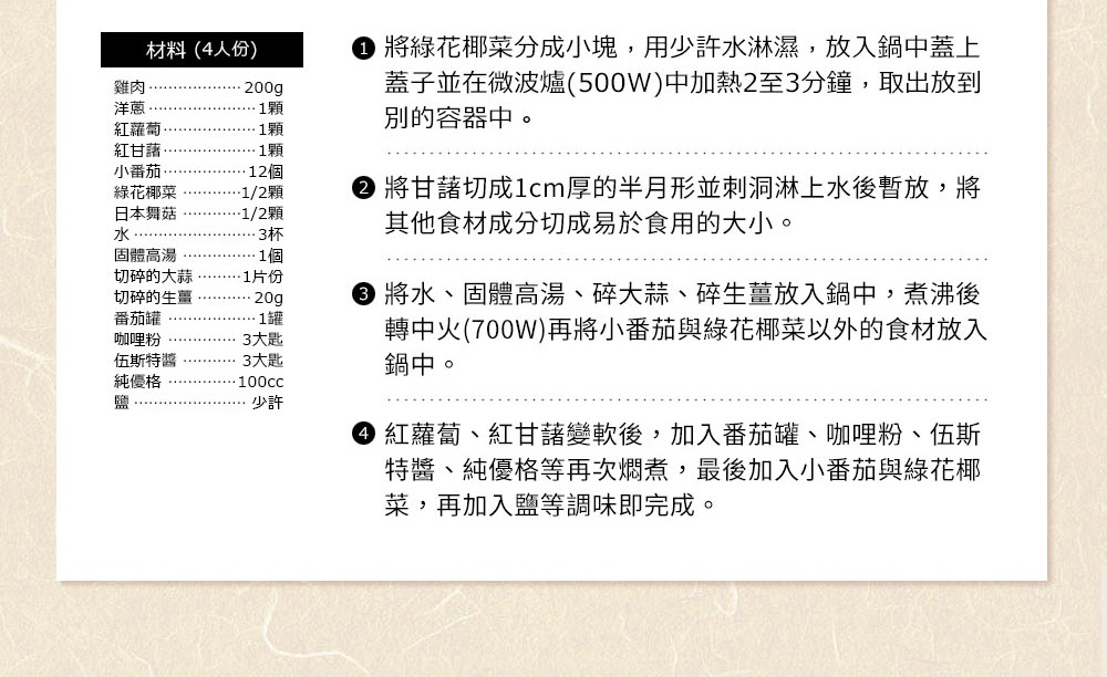 IH系列7號耐溫差洋風陶土湯鍋1.7L，藍彩富貴菊紋飾，圓形鍋身，附有鍋蓋，陶土材質。