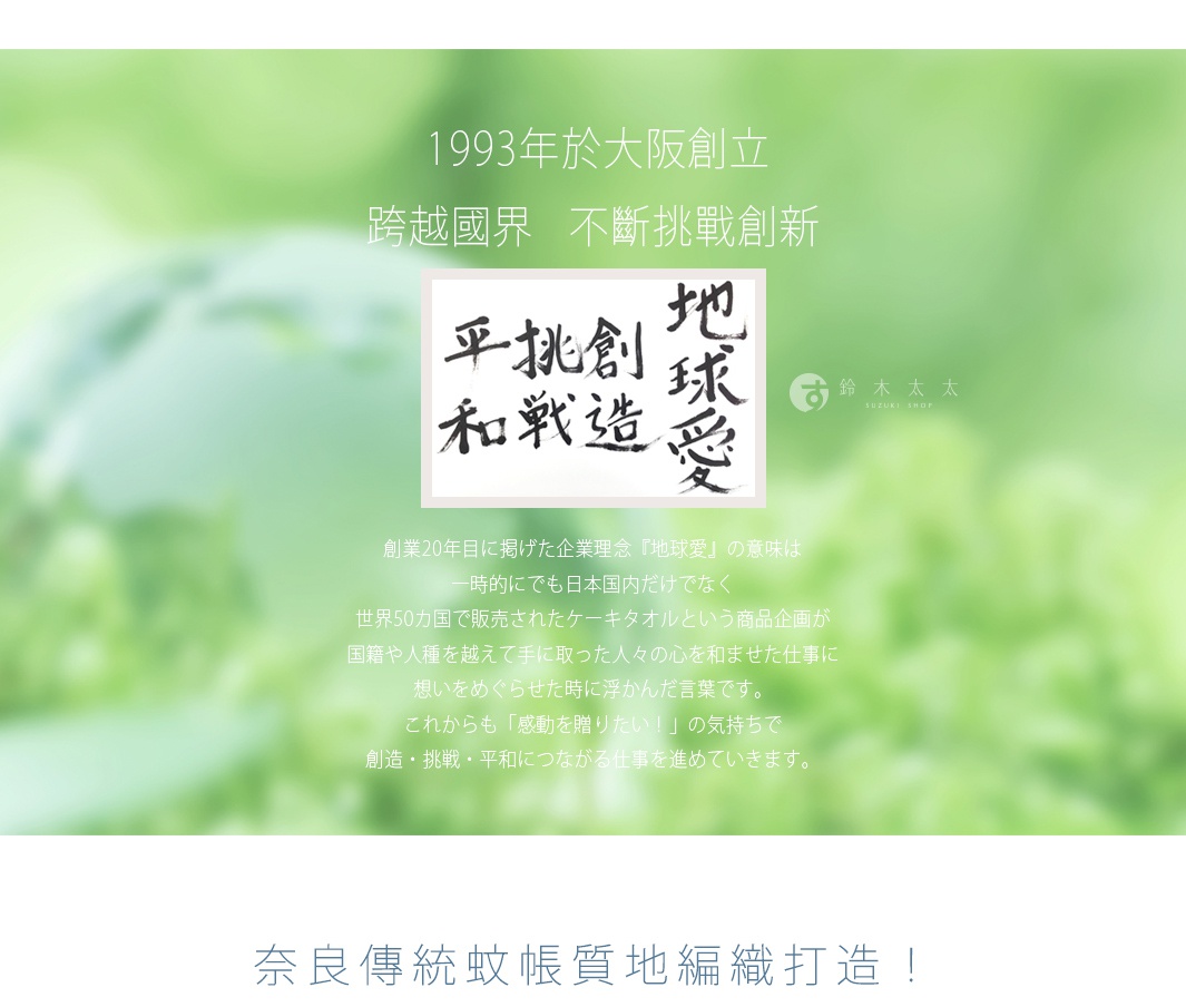 和布華五層紗蚊帳質地吸水擦拭巾 S，共五色，質地柔軟吸水，適合擦拭。