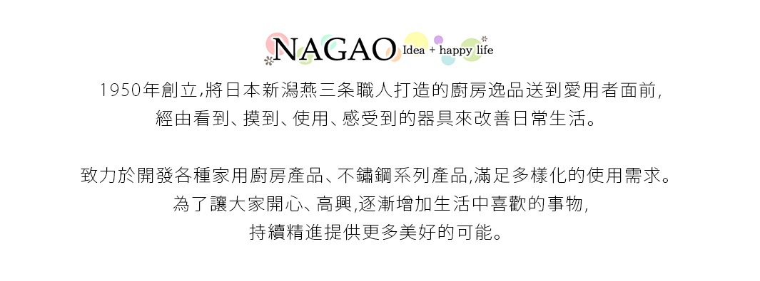 SHINKA 雙面抗菌耐熱砧板，白色塑膠材質，設有防滑邊緣，適合廚房使用。