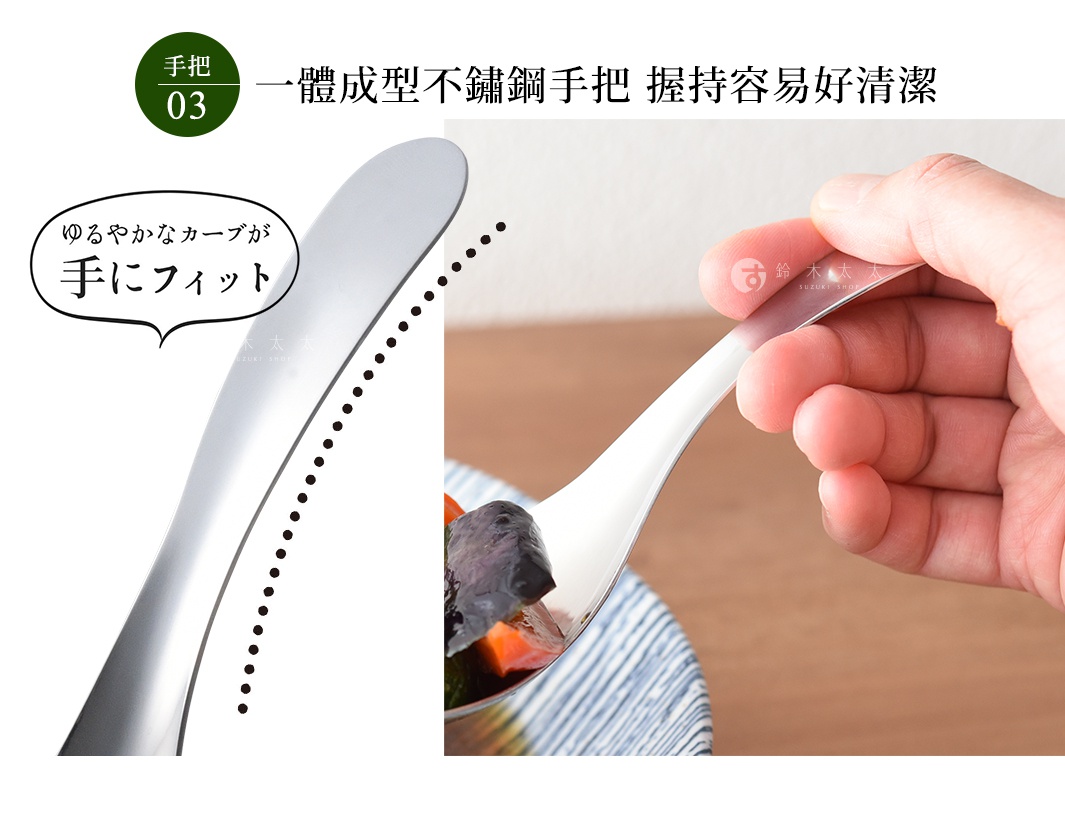 逸品物創一體成型不鏽鋼瀝水湯匙，銀色，勺柄處有弧度設計，適合手持，勺頭裝有食物。