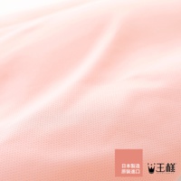 粉色細膩網狀材質，表面有細微紋理，呈現柔軟的褶皺感。右下方有「日本製造 原裝進口」字樣及「王樣」品牌標誌。