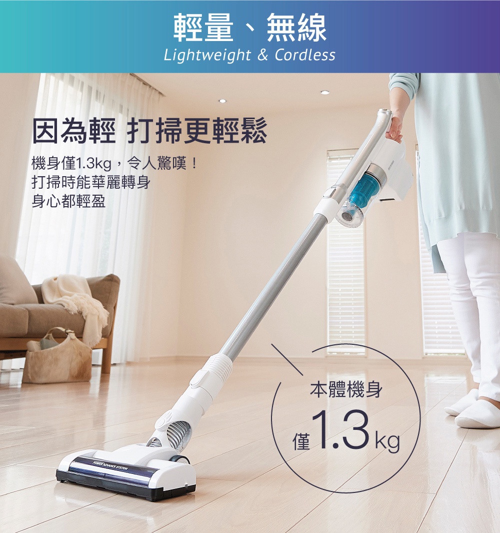 白色與灰色氣旋式超輕量無線手持吸塵器，配有藍色集塵筒，放置於木質地板上，上方有女性手持操作。