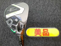 ELYTE UT 長鐵/混血桿/小雞腿 (桿身 VENTUS GREEN 5 for CW(JP) 不附扳手)