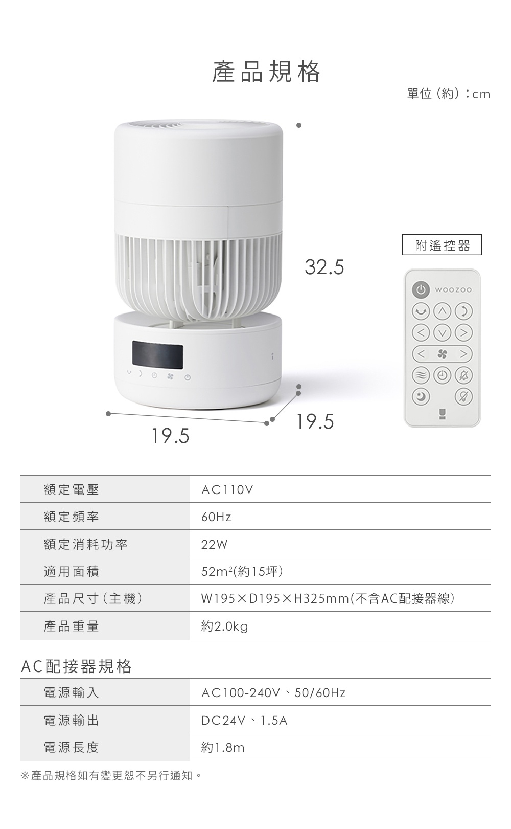 360度美型空氣循環扇PCF-CD15TECA_13