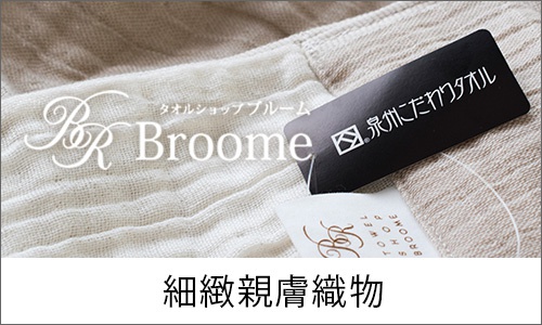 臥房寢具_broome_桌機板