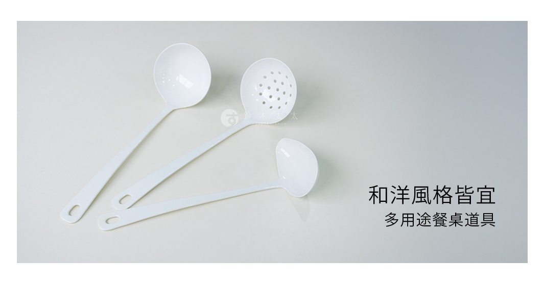 三支白色湯勺，其中一支有濾孔，背景為白色，右側有中文文字。