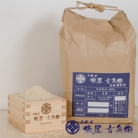 富山越光米(2kg)