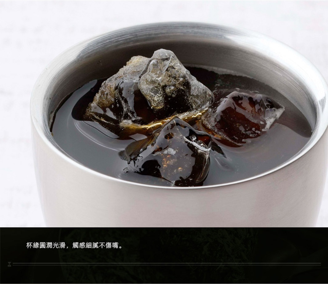 日製18-8不鏽鋼雙層隔熱保冰隨行杯，內含深色飲品與冰塊。杯身為銀色不鏽鋼材質，具有雙層結構，外觀簡潔。