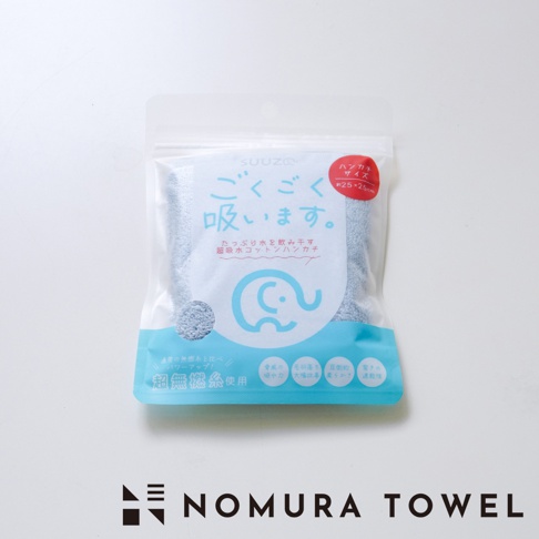 野村毛巾 SUUZO 品牌，超無撚極吸水方巾，尺寸約 25 x 25 公分，附有可愛大象圖案。