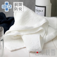 SEK抗菌防臭運動大毛巾，質地柔軟，有白色和深藍色兩款，毛巾表面有細緻的織紋，觸感蓬鬆。