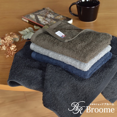 堆疊的今治40支純棉居家毛巾，顏色包含炭灰、海軍藍、淺灰和卡其色，質地輕薄柔軟。