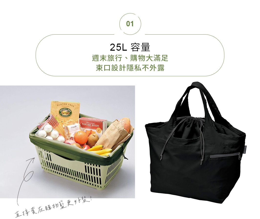 黑色大容量束口摺疊環保隨行袋，採用尼龍材質，可束緊開口，並設有拉鍊口袋。