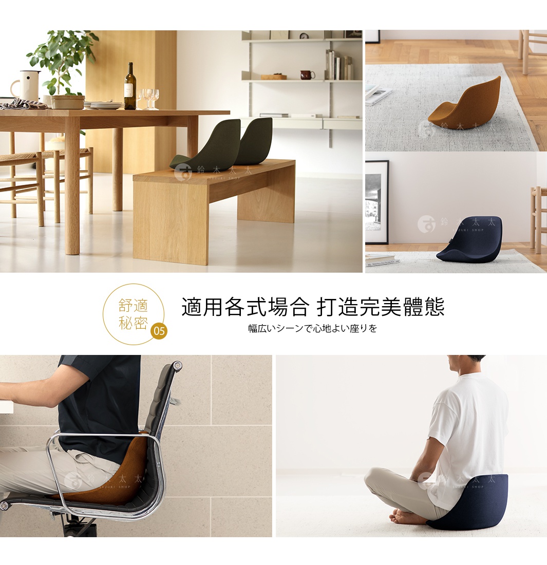 舒腰正姿座墊 HB 高背款，展示了深藍色與芥末黃兩款座墊，適用於居家、辦公室等多種場景。
